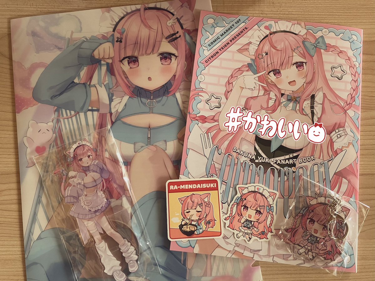 おこしろ先生の新刊セット届いた！