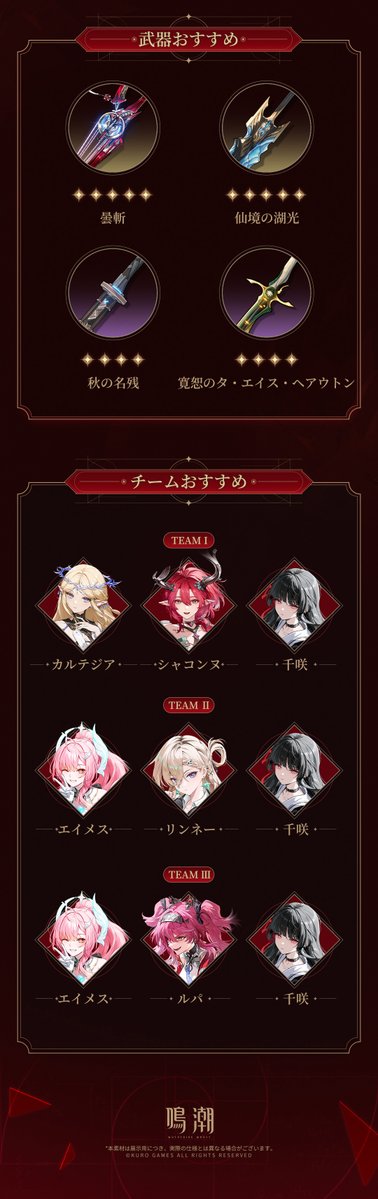 WW_JP_Official's tweet image. アーカイブ｜解弦の眼——千咲

「ただの学生です。」
彼女は、静かにそう自己紹介した。その瞳の奥からは、虹色の光がかすかに溢れ出していた。やがて彼女の視界には、万物の構造が次第に鮮明に浮かび上がっていく。彼女は僅かに目を細め、その中から命へと連なる弦を見いだした。…