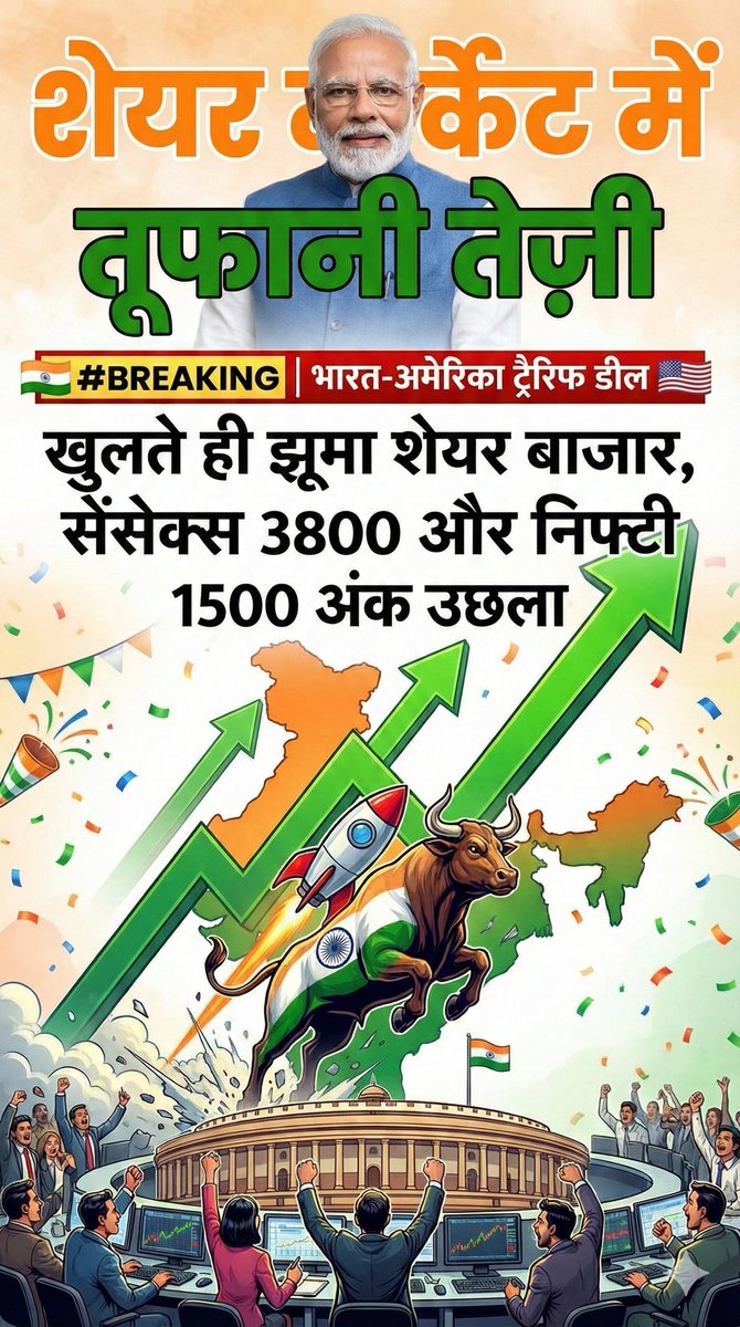 vikas tiwari (@journovikas) on Twitter photo 