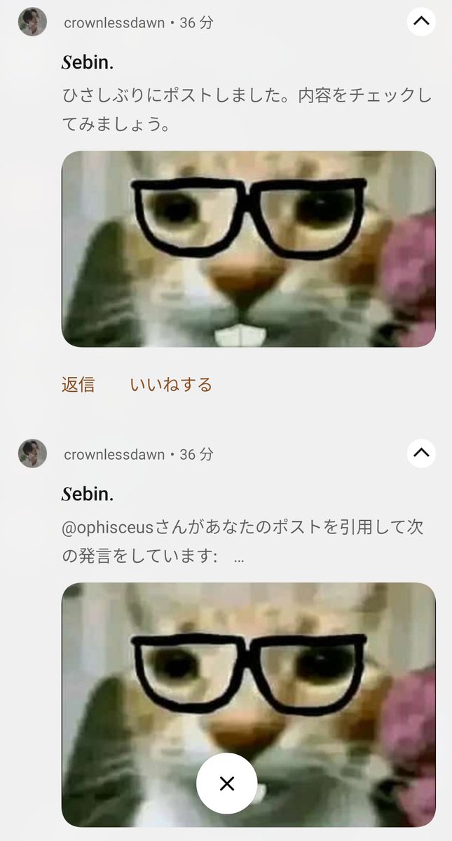 𝑨𝒓𝒕𝒆𝒎𝒚. (Saebyeok DnD!AU) tweet media