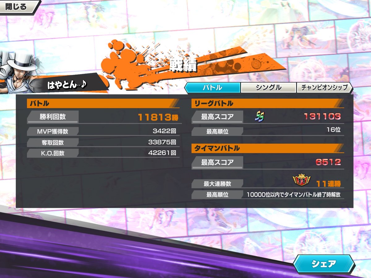 2月後半シーズンに体験可能な同盟様を探しています‼️

・ディスコ（VC）➡︎⭕️
・モチベ➡︎普通
・常識があって、和気藹々やラフな感じ

様々な要素を吟味した上で決めたいと思いますので、ご連絡お待ちしております🙇‍♂️

#バウンティ　#バウンティラッシュ 
#バウンティ同盟　#同盟募集　#拡散希望