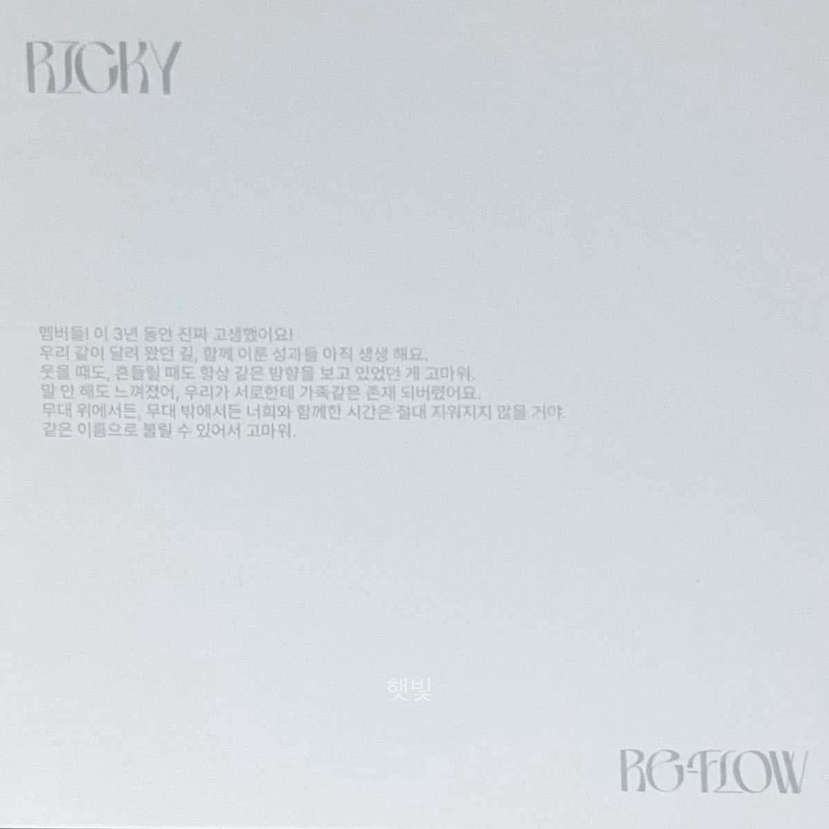 SNS에 공유된 이미지 예시