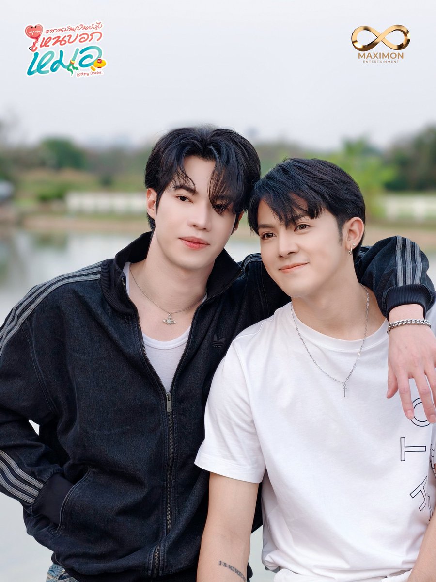 โลกเป็นสีชมพู 🥰
ไม่ใช่เพราะฟิลเตอร์ 
แต่เพราะเธอที่อยู่ข้างๆ❤

#อาการมันเป็นยังไงไหนบอกหมอ 
#lotterydoctor 
#bosstonsuphadach 
#KutTanawat 
#seriesy
#ซีรีส์วาย
#Maximonentertainment