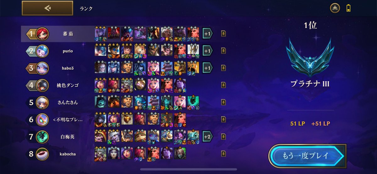 ppo8192's tweet image. ガレンラックス星3弱くてわろた
ベルヴェスだけで勝てたしなんなら次のターンアンベッサ星3でヘラルドもリーチだった