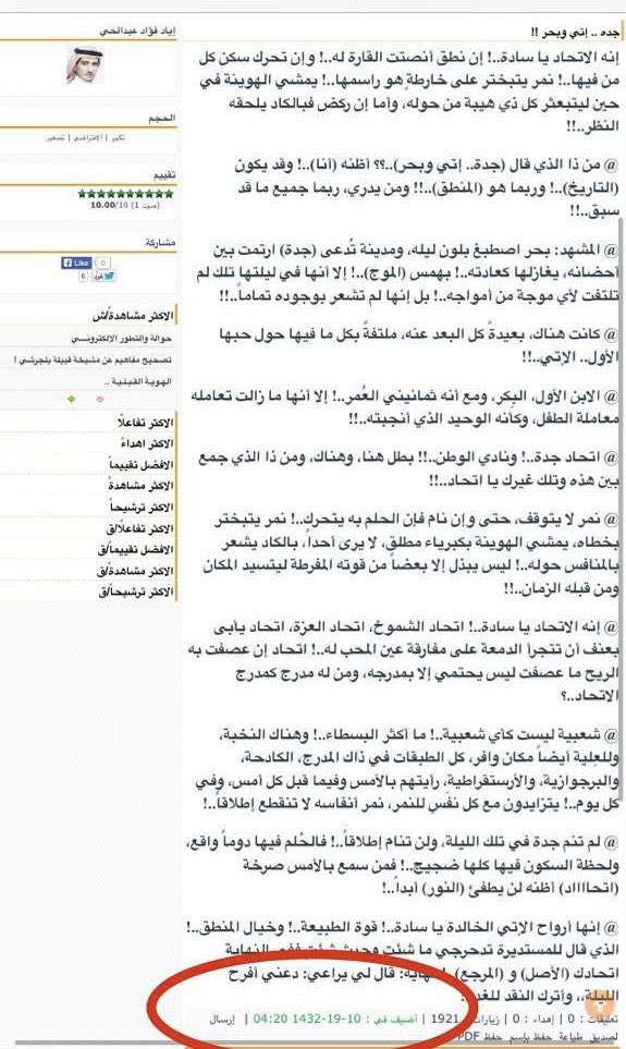 للمرة الثالثة ألجمك ياهابط ..
حاول تكفر عن يمينك قبل رمضان ،،
<a href="/AboTaraf_13015/">💚 أنا الملكي النخبوي والسوبري Abu Taraf 💚</a>