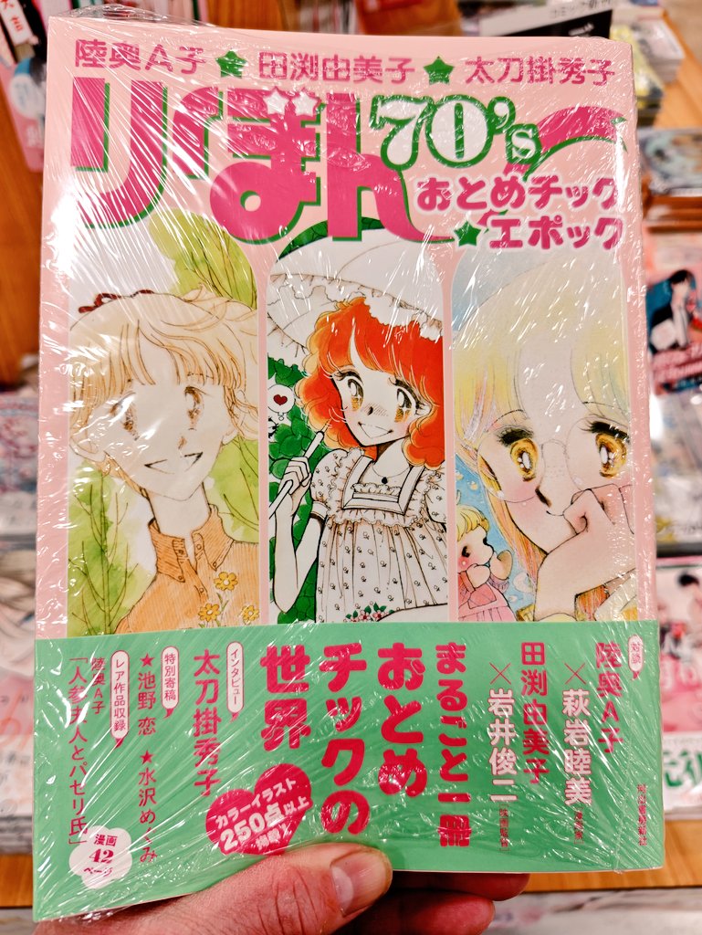 けろけろ tweet media