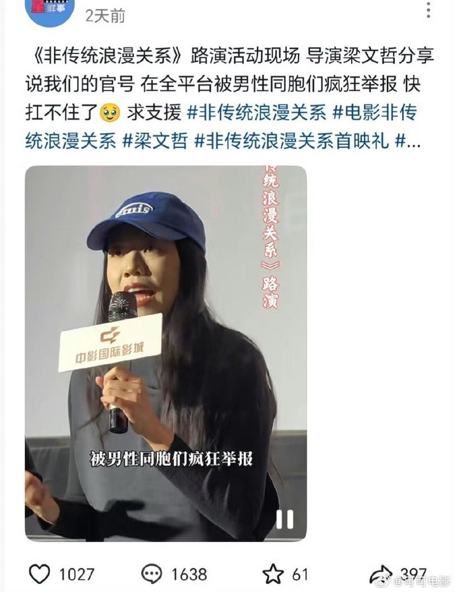 Sagêr Gyaebo ♂⚖️ 萨格杰布 tweet media