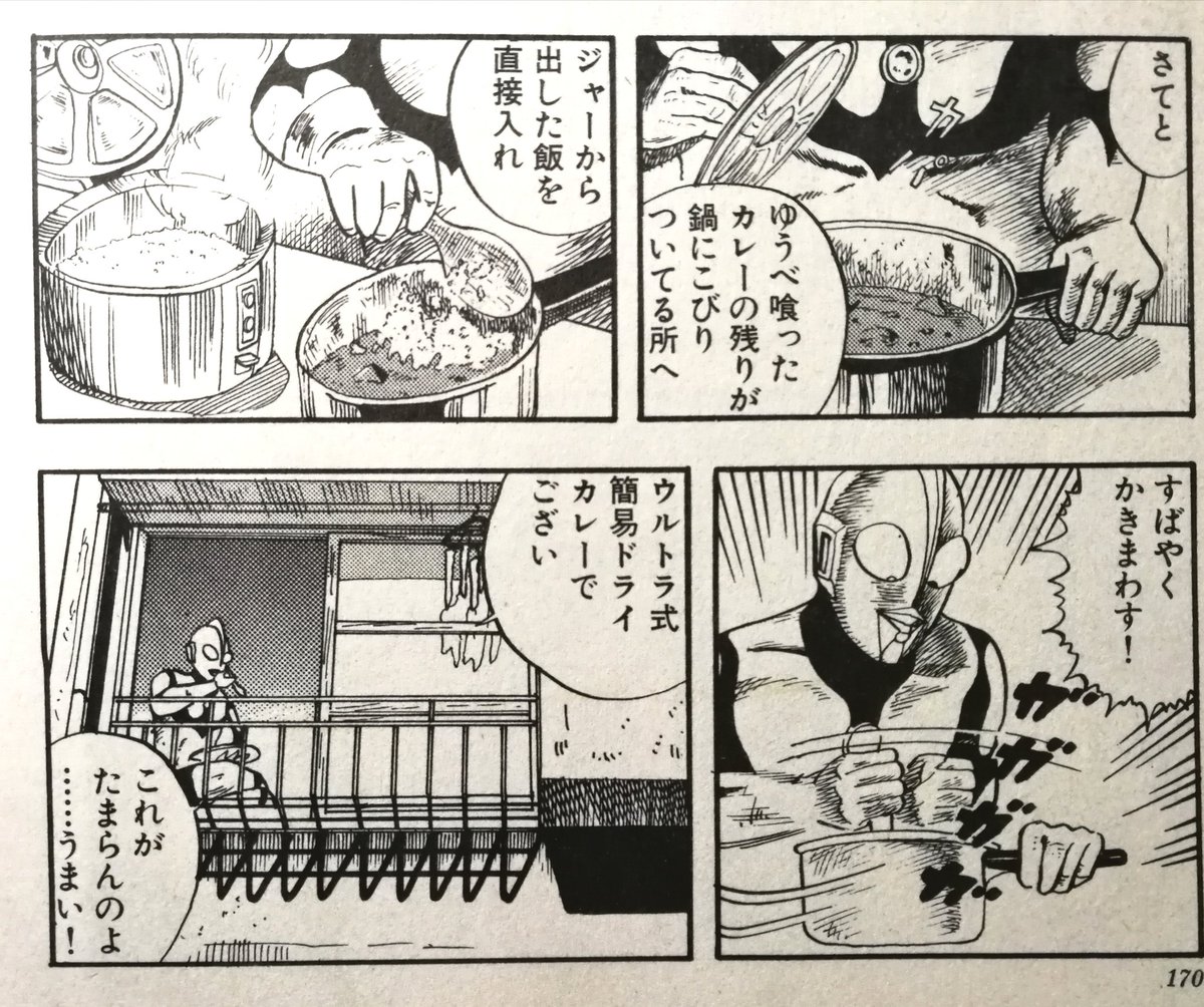 朝カレー。今回は半量で作ったのでコレでカレーは終了。最後はウルトラ式簡易ドライカレーか。 