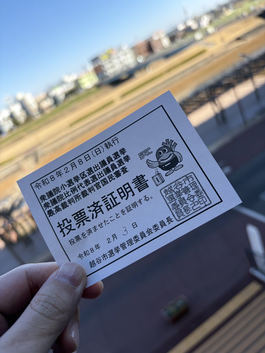 iga_hari's tweet photo. 市役所に用事のついでに事前投票🗳️
手ぶらで投票出来るの初めて知りました😳知ってました？ https://t.co/t5jpIGJePv