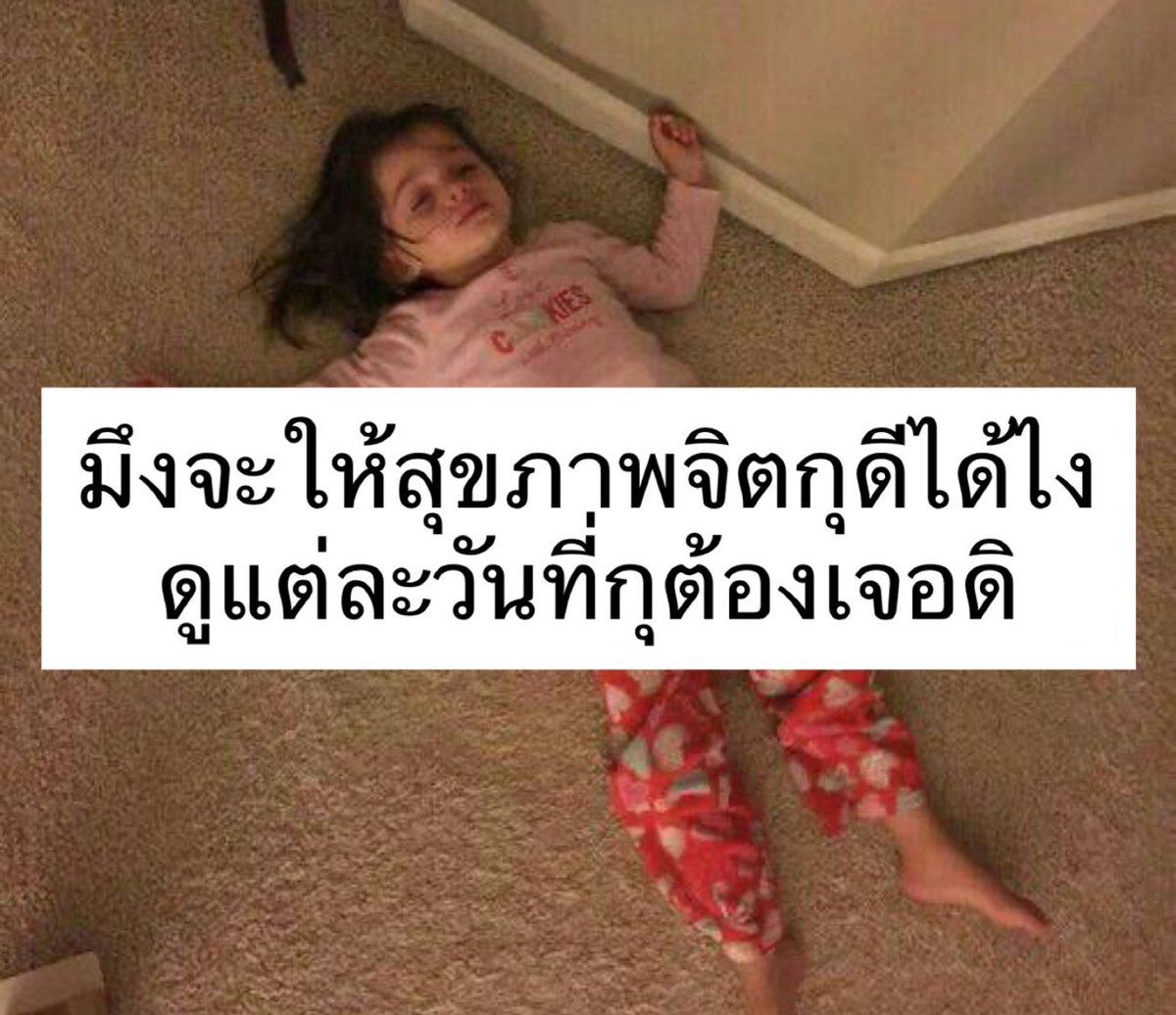 sfkkfs_'s tweet image. จริงจ้าาาาาาาาาาา