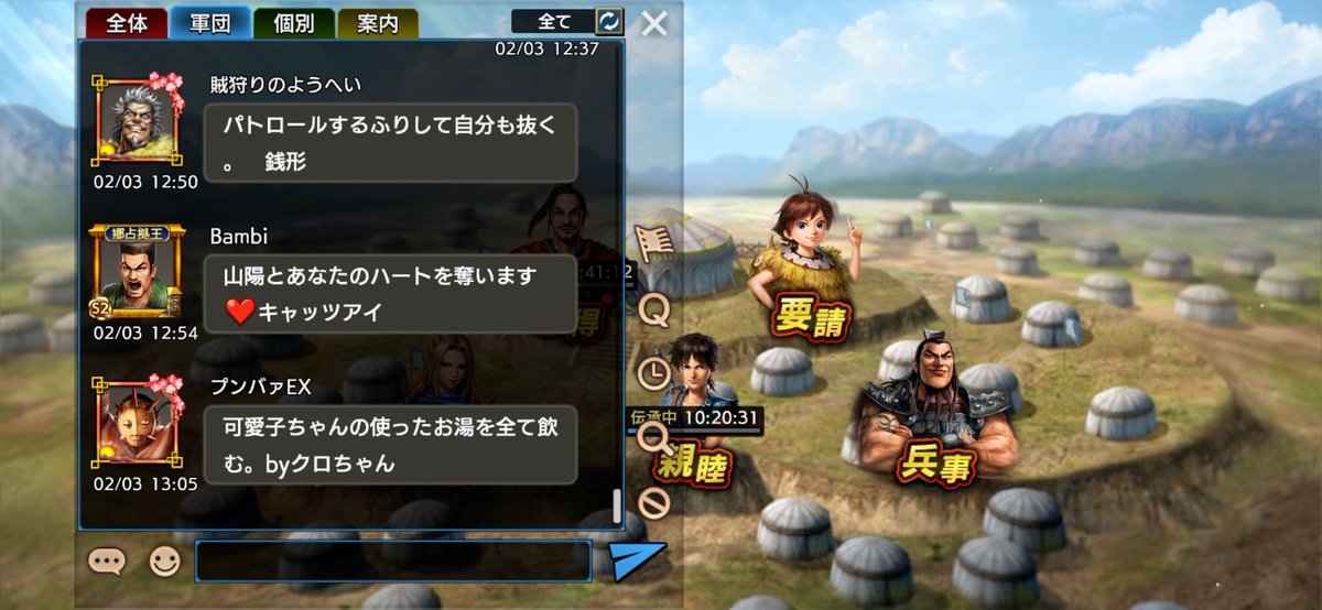 kk@キングダム頂天 tweet media