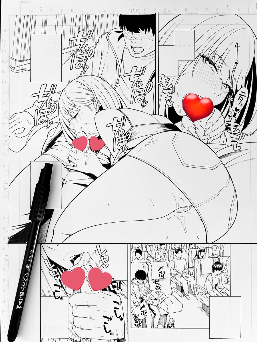 ぢゅぽぢゅぽ♥ 