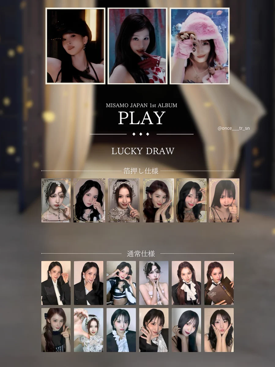 ラスト1点 MISAMO PLAY ミナ ラキドロ コンプリート トレカ HANL_Wra0AANHRF?format=webp&