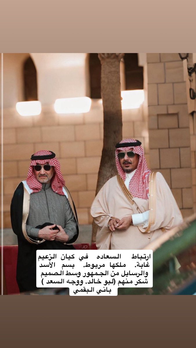 #وجة_السعد #اكشن_مع_وليد<a href="/SamiAlharirii/">سامي الحريري 🇸🇦</a> #شكرًا_الوليد_بن_طلال