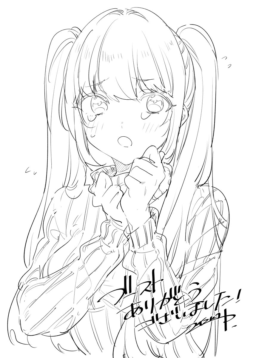 ブーストのお礼です!! 