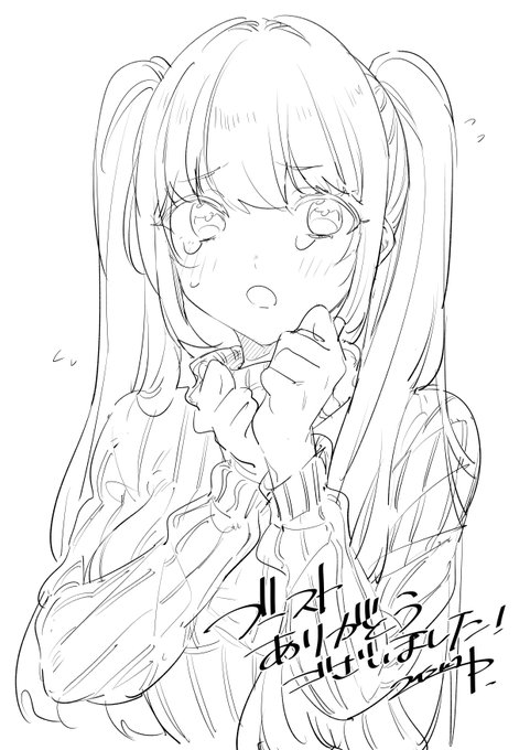 ブーストのお礼です!! 