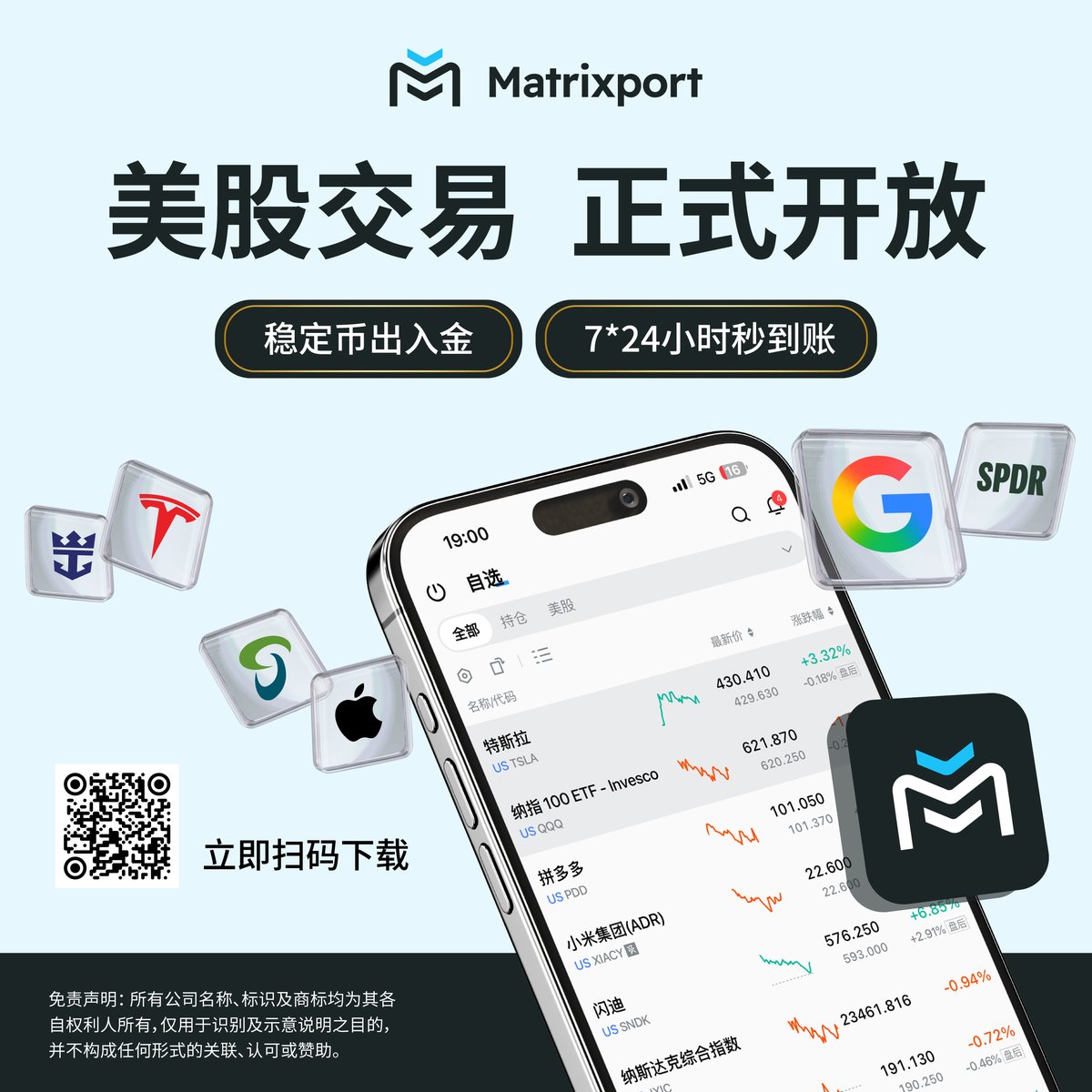 BIT官方华语 tweet media