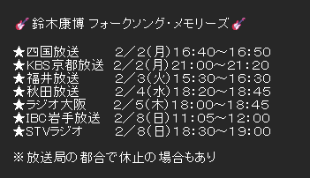 ※再投稿です
2/2(月)-2/8(日) の放送もユネスコ平和芸術家、音楽家の城之内ミサさんがゲスト。昨年9月24日発売の最新ベストアルバム「ゴールデン☆ベスト」を発売話題を中心にお届けします。
※放送局の都合で休止の場合も メール📧radio.yass@aol.com
#鈴木康博 #城之内ミサ #ユネスコ平和芸術家