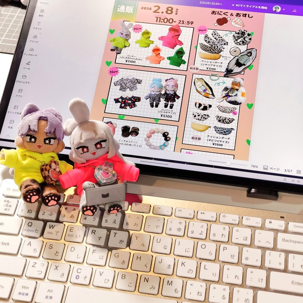 今日のバイトはぷに達🥳
お品書き作ってる！
#ぷにみお