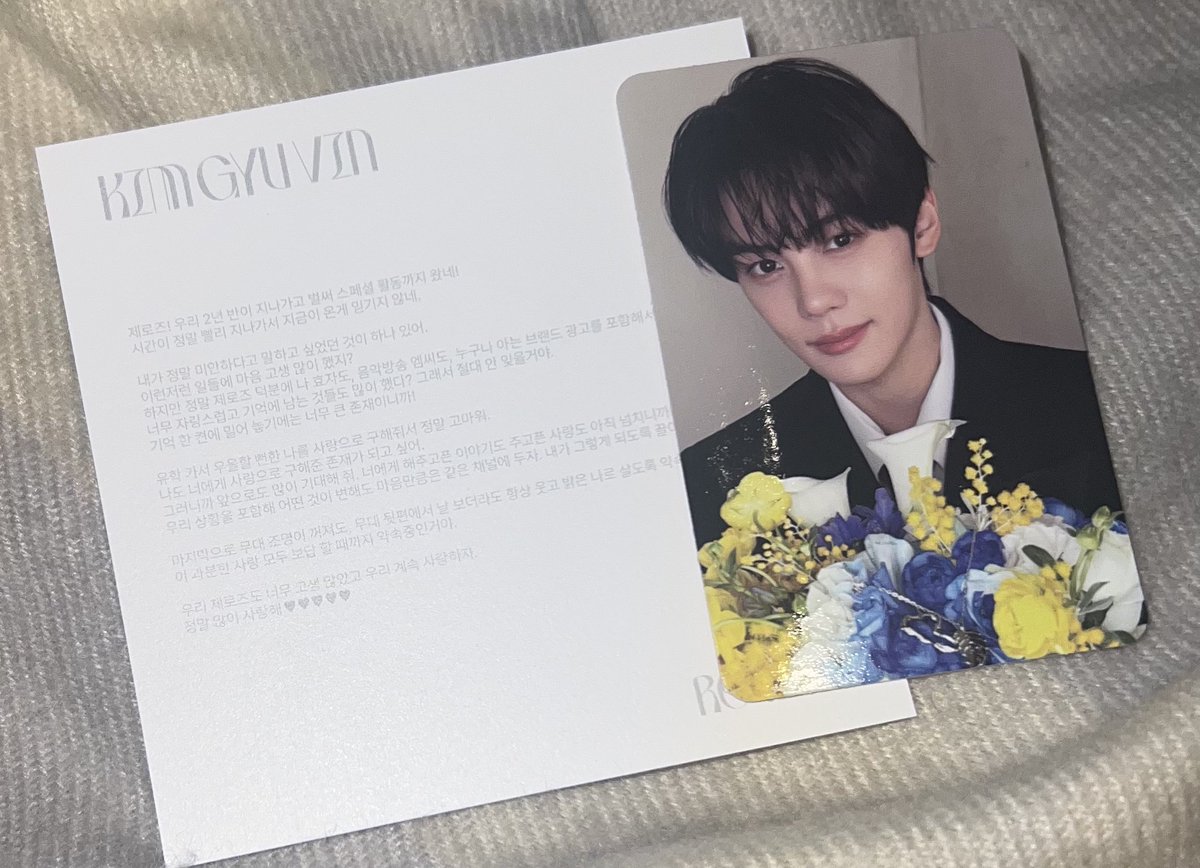 ⭐️ gyuvin’s thanks-to message card from reflow album

zerose! we have been through 2 and a half years and yet here we are, all the way to this special promotion. time has flown by so fast that i couldn’t believe this time has finally come. 

there’s something i truly want to