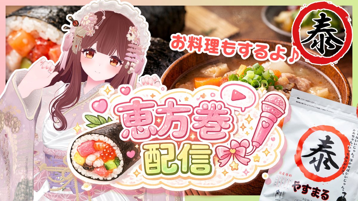 きゃらめる🎀 (@caramel_715) / Posts / X