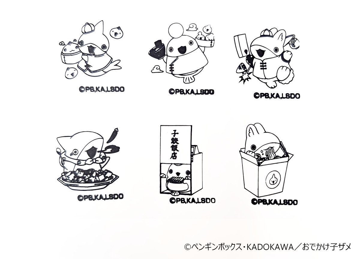 映画「おでかけ子ザメ とかいのおともだち」 コラボカフェ