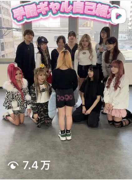 JIN_UDDANCE's tweet photo. 手話×ギャルのショート動画合計

✨18万再生！✨

コラボ楽しい

コラボしてくれた相手にもギブできたらいいなあ

次は
手話×ヤンキー
手話×社長
手話×ゴリラ🦍
手話×スポーツチーム

とかやりたいなあ

コラボしてくれる団体、インフルエンサー募集中なのでDM待ってます💡💡 https://t.co/da7w5nmYfa