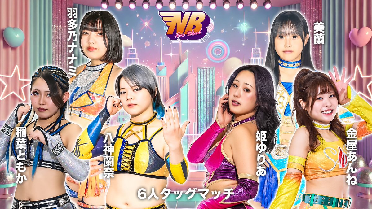 明日19時〜全試合YouTube生配信‼️／ 🎟️#NEWBLOOD29 チケット完売