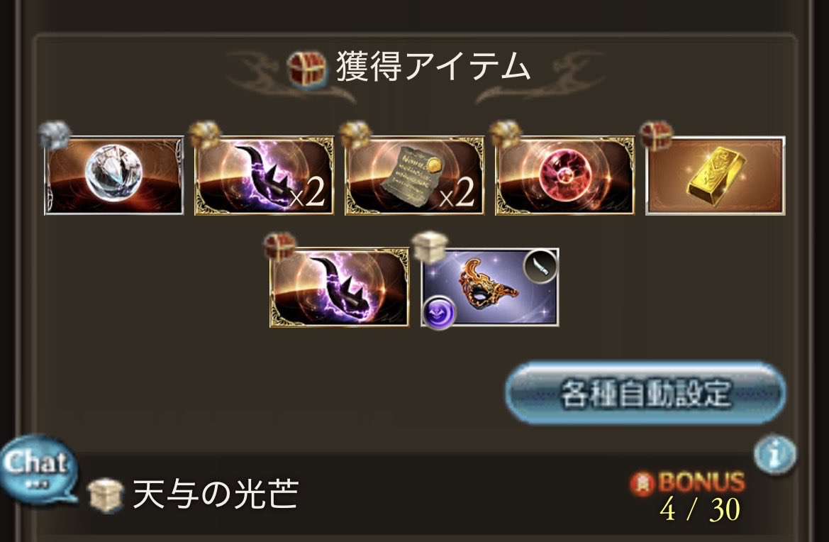 runeseven's tweet photo. 万病に効く https://t.co/GVjZ8jJVc6