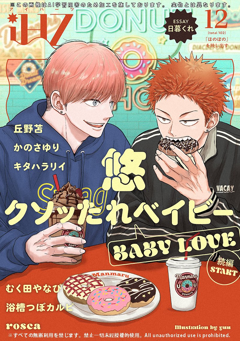 mememe (@manga_mememe) / Posts / X