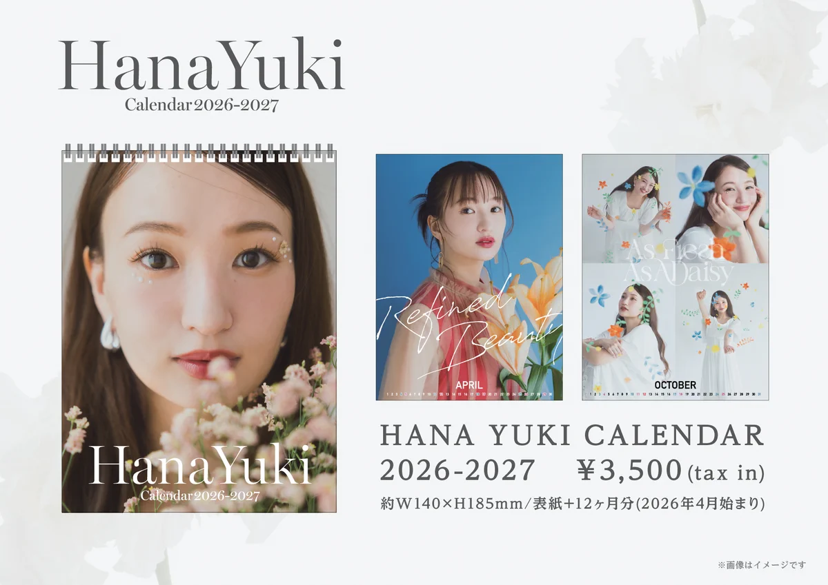 Replies by 華優希 Official Staff (@hanayuki_staff) / X