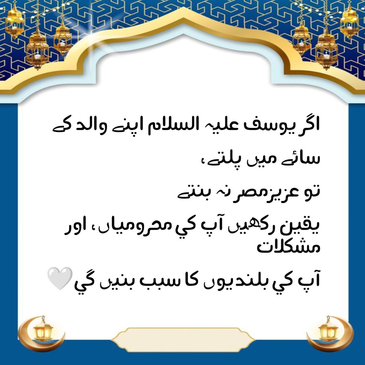 Islamibatain's tweet photo. آج کی بات https://t.co/KQZKR1EYh6
