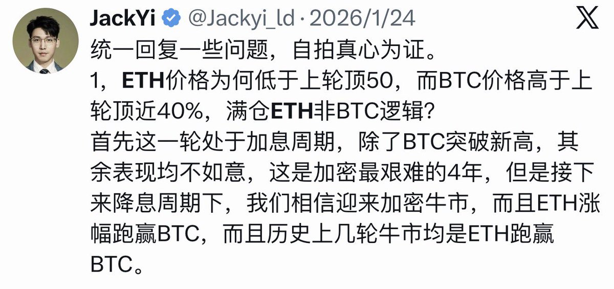 ahr999 Porter 0.1 BTC tweet media