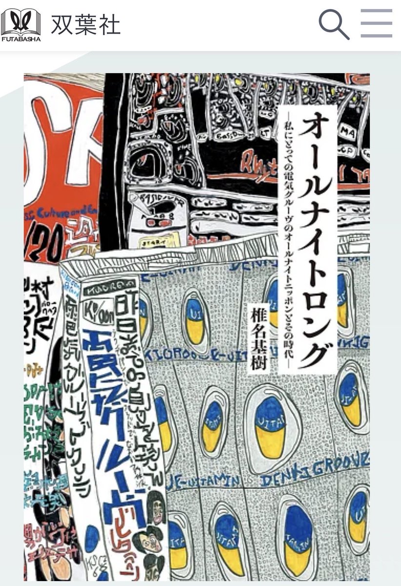 limelight_shop (@limelightstores) / Posts / X