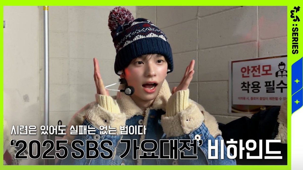 youtu.be/_wTVKbjqEQE caught in the quiet before the noise, we were backstage at sbs gayo daejeon setting everything up. this time we wrapped the stage in a bit of christmas feeling, passing around gift box props like kids.