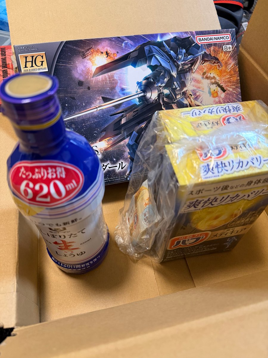 誕生日プレゼント届きました！ありがとうございます！