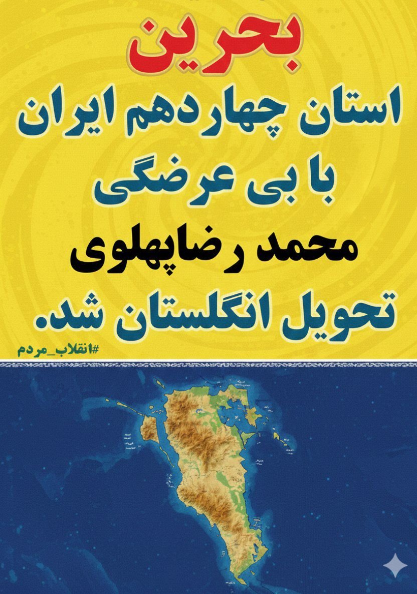 حمید حلاج tweet media