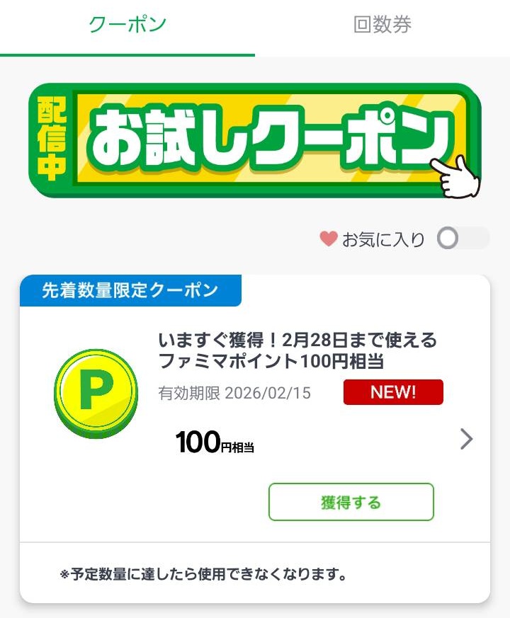 あきぽん (@akipon229) / Posts / X