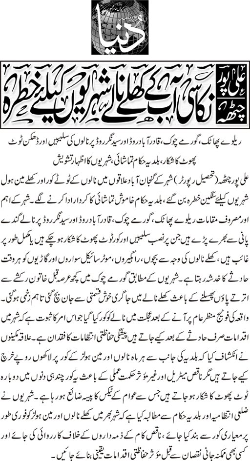 Salman Mughal tweet media