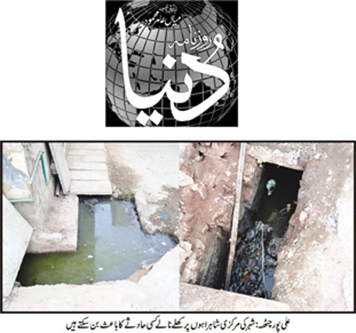 Salman Mughal tweet media