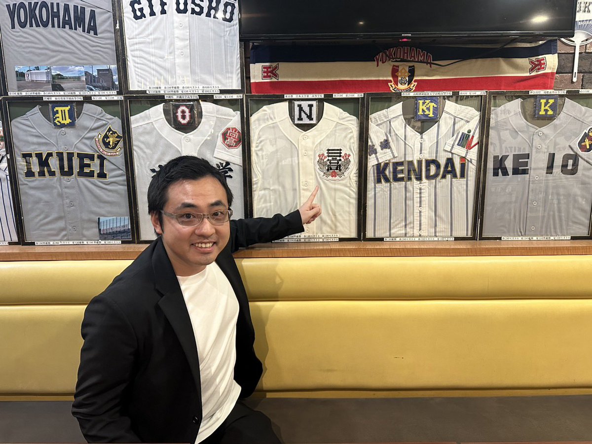 球児園 (@kyujientokyo) / Highlights / X