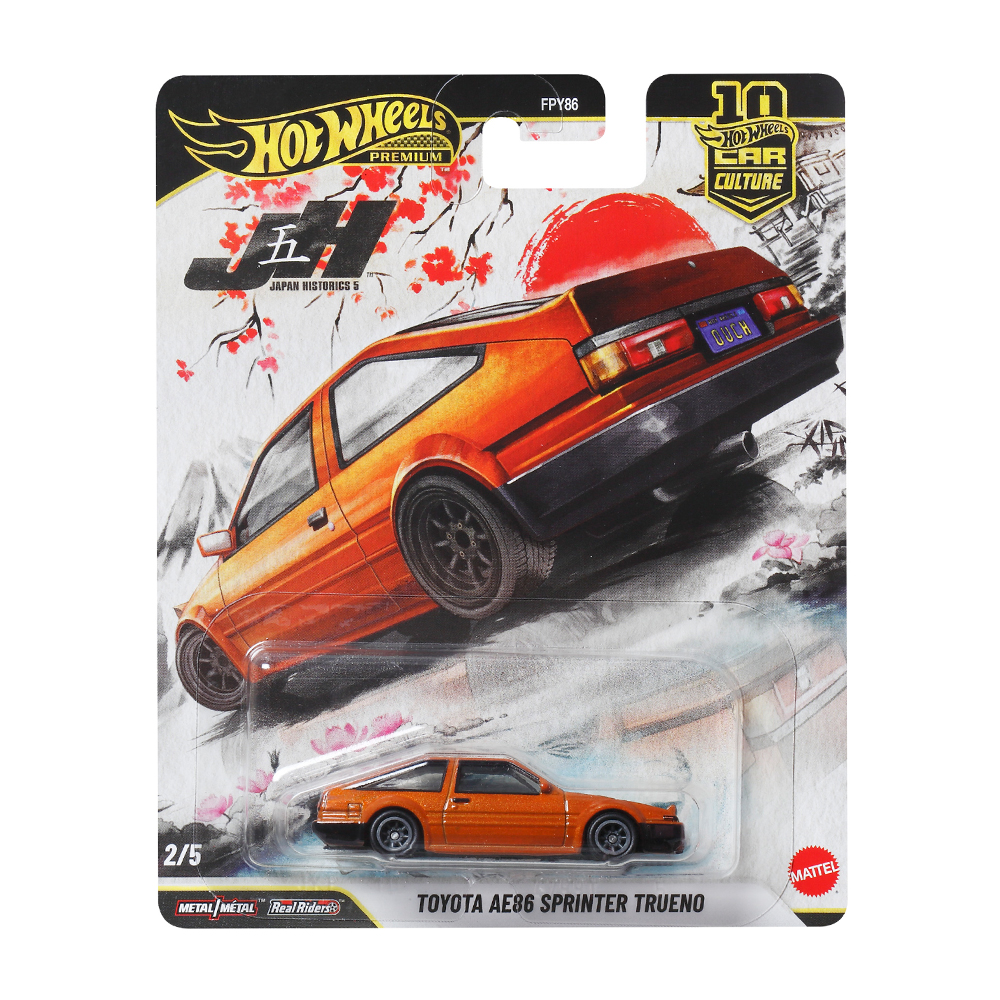 カーカルチャーより『ジャパン ヒストリックス 5』が今週後半から発売