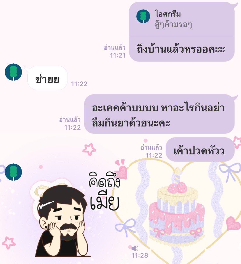 Pphing___'s tweet image. ??