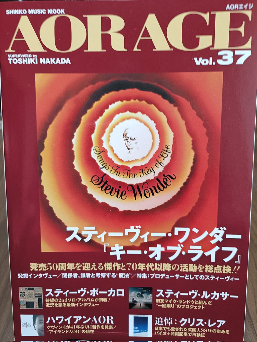 ブライアン・ウィルソン亡き後、二大現人神のひとりとなってしまったスティーヴィー・ワンダーの提供曲は知らないのもありそうだったので『AOR AGE』を購入