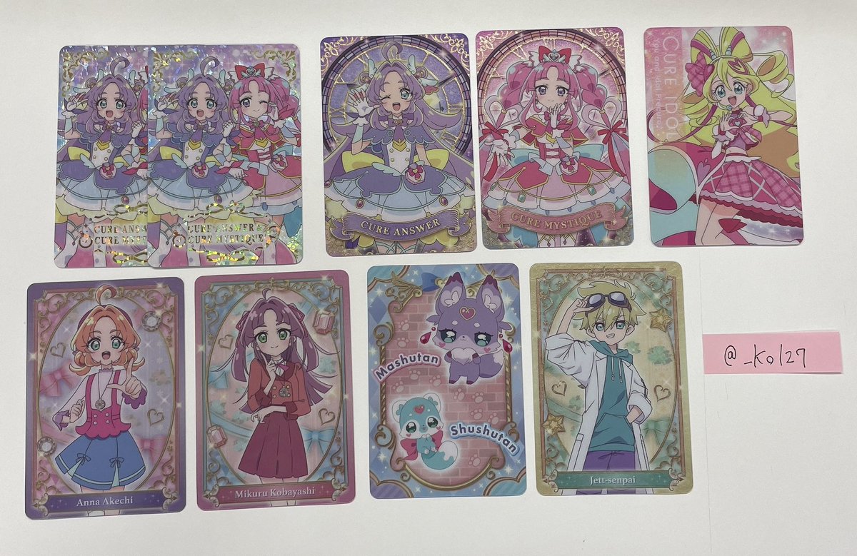 _ko127's tweet image. 【交換】名探偵プリキュア プリキュア キラキラカードグミ グミカード バトンタッチ

譲：画像1枚目

求：キュンキュン

初回お取引ツイフィ必読
郵送交換&amp;lt;都内手渡し
まとめての方を優先いたします。
検索からでもお気軽にお声がけください。