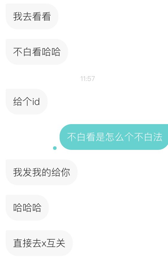 Mango ๑⃙⃘ tweet media