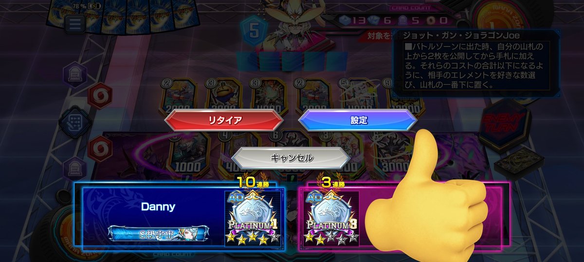 Danny_DMP84's tweet photo. #デュエプレ
黒単魔道具で今期もADマスター達成！
せっかくの『デ・スザークカップ』なので、このデッキで10連勝もできて嬉しいです。
裁門やムカデの枠は今後もいろいろ試していきたい… https://t.co/5O9WTP22OI