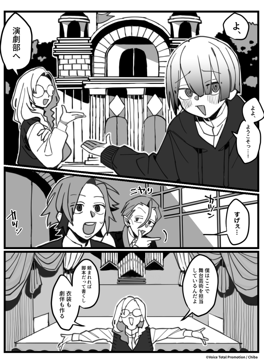 MASTERPIECE ~天才養成アカデミー~ tweet media