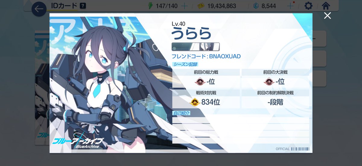 うーたん tweet media