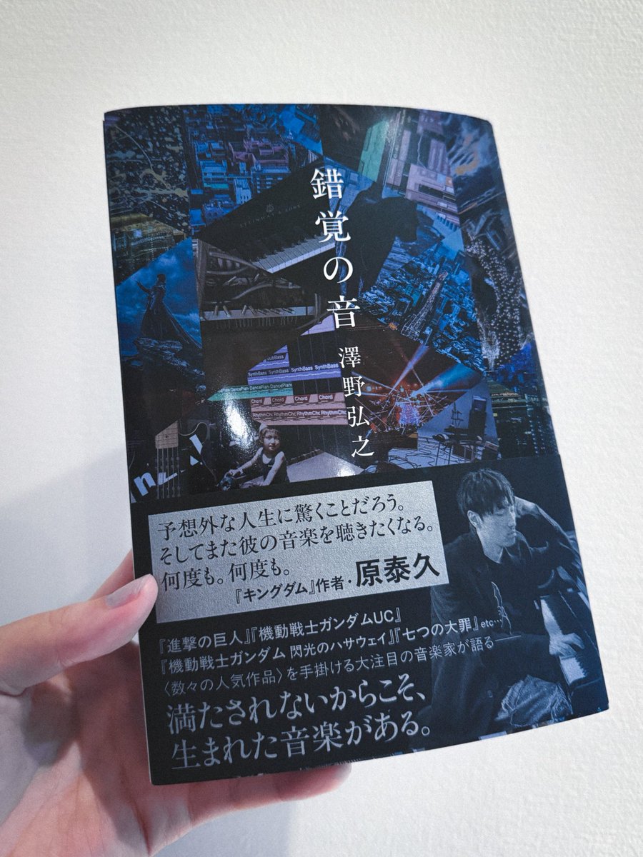 billboard LIVEの楽屋でサイン会が行われていました✍🏻 私もゲット